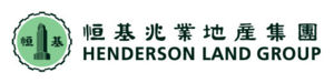 Henderson Land Development Co. Ltd.<br />
恆基兆業 物業發展部