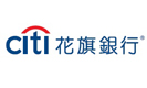 Citi Bank ( Hong Kong ) 花旗銀行