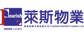 Flourish Property Agency Ltd. 萊斯物業代理有限公司
